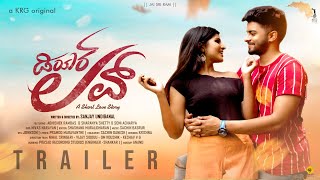 Dear Love - Official Trailer | Abhishek Ramdas | Sharanya Shetty | Sanjay Undiganal | KRG Original