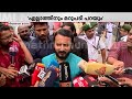 മാധ്യമങ്ങളെ കണ്ട് രാഹുൽ മാങ്കൂട്ടത്�