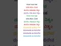 Garuda Gamana Thava Kannada God Songs Lyrics Songslyrics Kannada Divine
