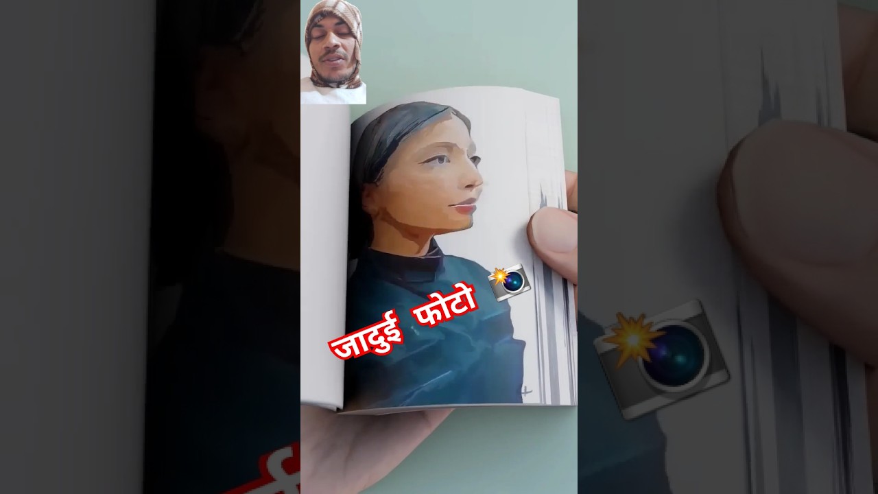 My Youngest Brother Do This Always - Flipbook #Creativity​ #Flipbook​ #littos​ #nabishevahmad​