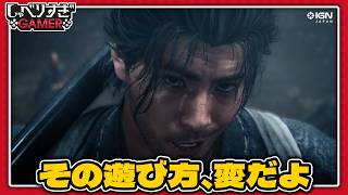 その遊び方、変だよ！ゲーマーの癖について：#504 しゃべりすぎGAMER