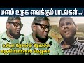 Viral Tamil Singer Thirumoorthy மனம் உருக வைக்கும் பாடல்�