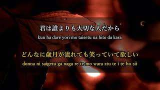 Download lagu [KARAOKE] I Wish - L'Arc~en~Ciel / offvocal mp3