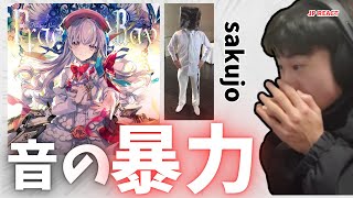 Reaction Video/Fracture Ray-sakujo【JP reaction】