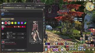 FF14　まったり