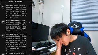 動画が消されました。。。