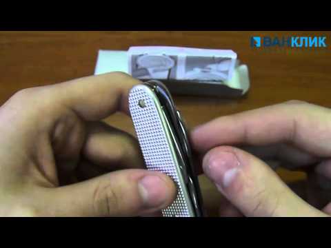Нож Victorinox Alox 0.8150.26