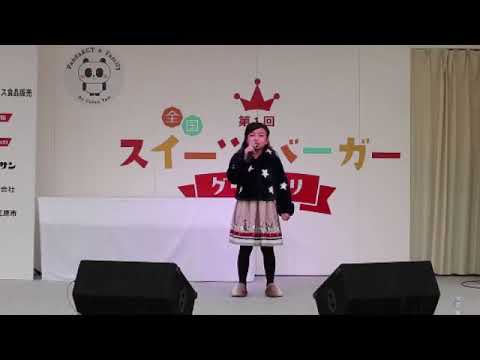 Celine Tam #1 Original Japanese Song  - Hattendo Japan 八天堂 Video