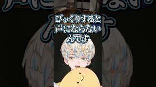 ガチびっくりが出た緋八マナ【切り抜き/緋八マナ/にじさんじ】