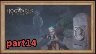 【ホグワーツレガシー】イケメンとはとりあえず写真な転校生part14