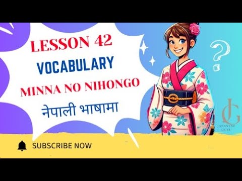 Lesson 42 Vocabulary | Minna no Nihongo N4 level | Japanese Words  into Nepali