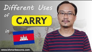 Audio For: យួរ