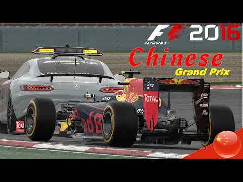 F1 2016: [Safety Car] Round 3 Chinese Grand Prix 100% Race Distance