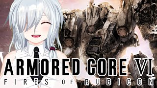 【AC6】2週目！！ご友人♡戦から！！！ベストアクションゲーム賞おめでとうございます！＃8【vtuber】【アーマードコア６】【ゲーム実況】