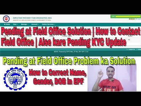 Pending at Field Office Solution | How to Contact Field Office | Aise kare Pending KYC Update Video