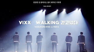 VIXX (빅스) – WALKING (걷고있다) || LYRICS [HAN/ROM/ENG]
