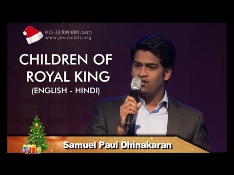 Children of the King (English - Hindi) | Samuel Dhinakaran