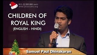 Children of the King (English - Hindi) | Samuel Dhinakaran