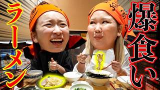 【さよならドライブ】相方と会えなくなるので最後にラーメン食べたら記録更新で県大会出場することに