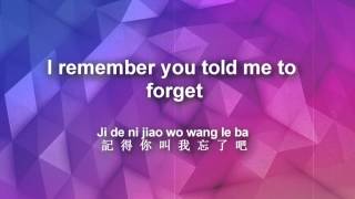 Jay Chou (周杰倫) - The Longest Movie (最長的電影) with English sub