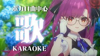 [Vtub] 焔魔るり 週四定期歌回