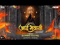 Aai Bhavani Tuzya Krupene Remix DJ Mins DJ Rio Bootleg Edit Ajay Gogavale Unreleased Song