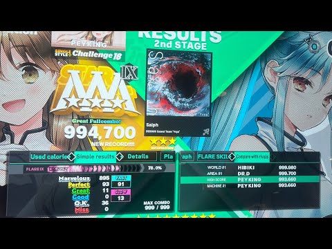 (DDR World) 18 AAA#13 Saiph (CSP-18) 994,700!!!