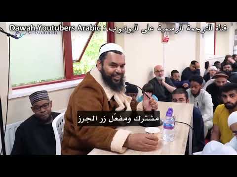 Beautiful questions and answers with Sheikh Othman bin Farouk from Britain