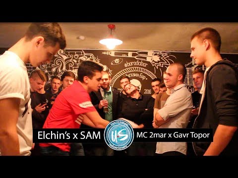 UPRAVSUS - Elchin's x SAM vs. MC 2Mar x Gavr Topor