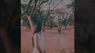 더 라임 - 그때는 어렸었나봐 (feat.모닝커피)