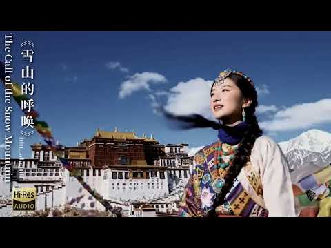 美妙至极，精品华语 天籁藏歌《雪山的呼唤》AI画面，视听盛宴 The Call of the Snow Mountain 经典收藏#经典收藏系列 #好听的音乐总是触动人的心灵 #藏歌推荐 #好歌分享百