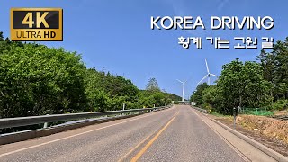 [South Korea] Quiet Highland Road to Seonjaryeong Entrance, Daegwallyeong