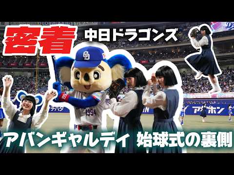 アバンギャルディ sono」のYahoo!リアルタイム検索 - X（旧Twitter）を