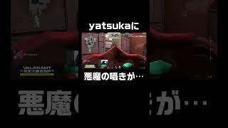 勝てば試合終了の瞬間、yatsukaに悪魔の囁きが…｜DAY2 決勝戦 MAP1