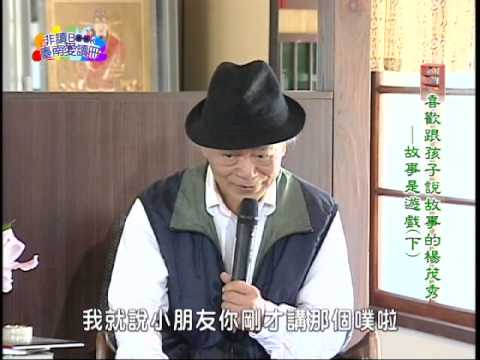 非讀Book臺南愛讀冊第190集