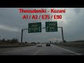 A2 E90 Thessaloniki Kozani Night Drive