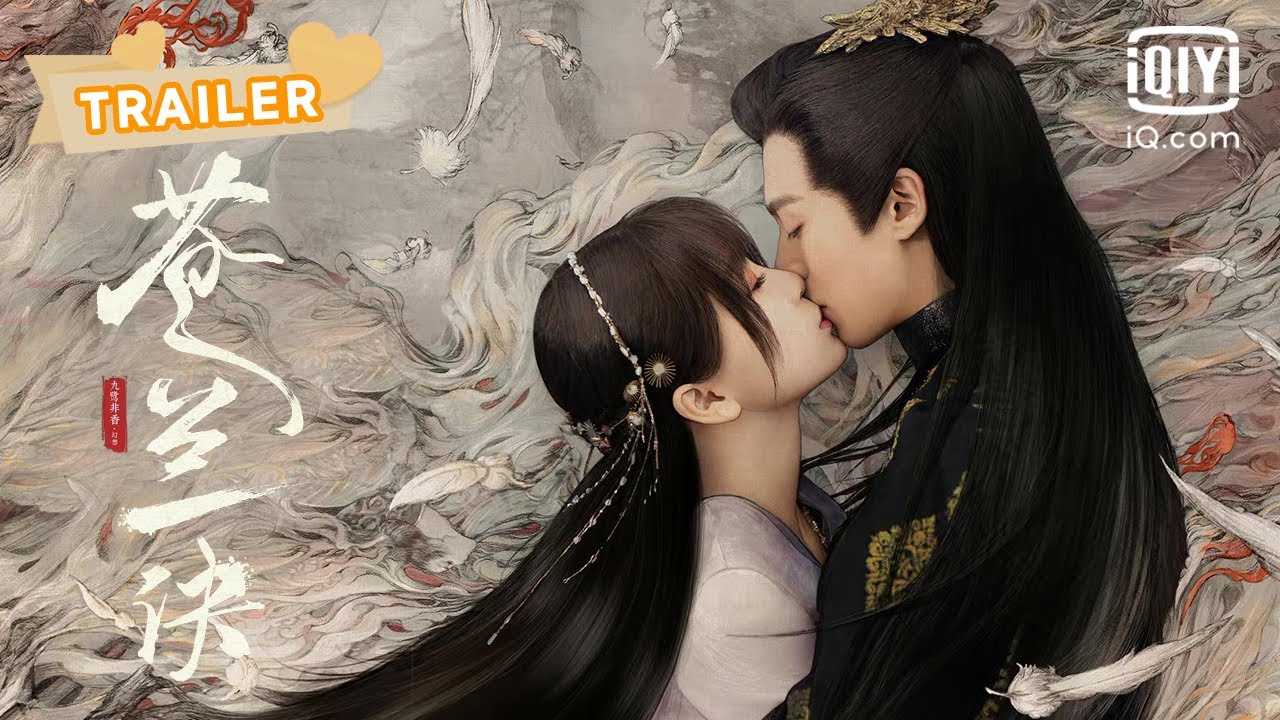 【苍兰诀最新预告】小兰花与大魔王双向养成,开启东方幻想爱情童话!| 苍兰诀 | 虞书欣王鹤棣|❤︎爱奇艺心动剧场❤︎