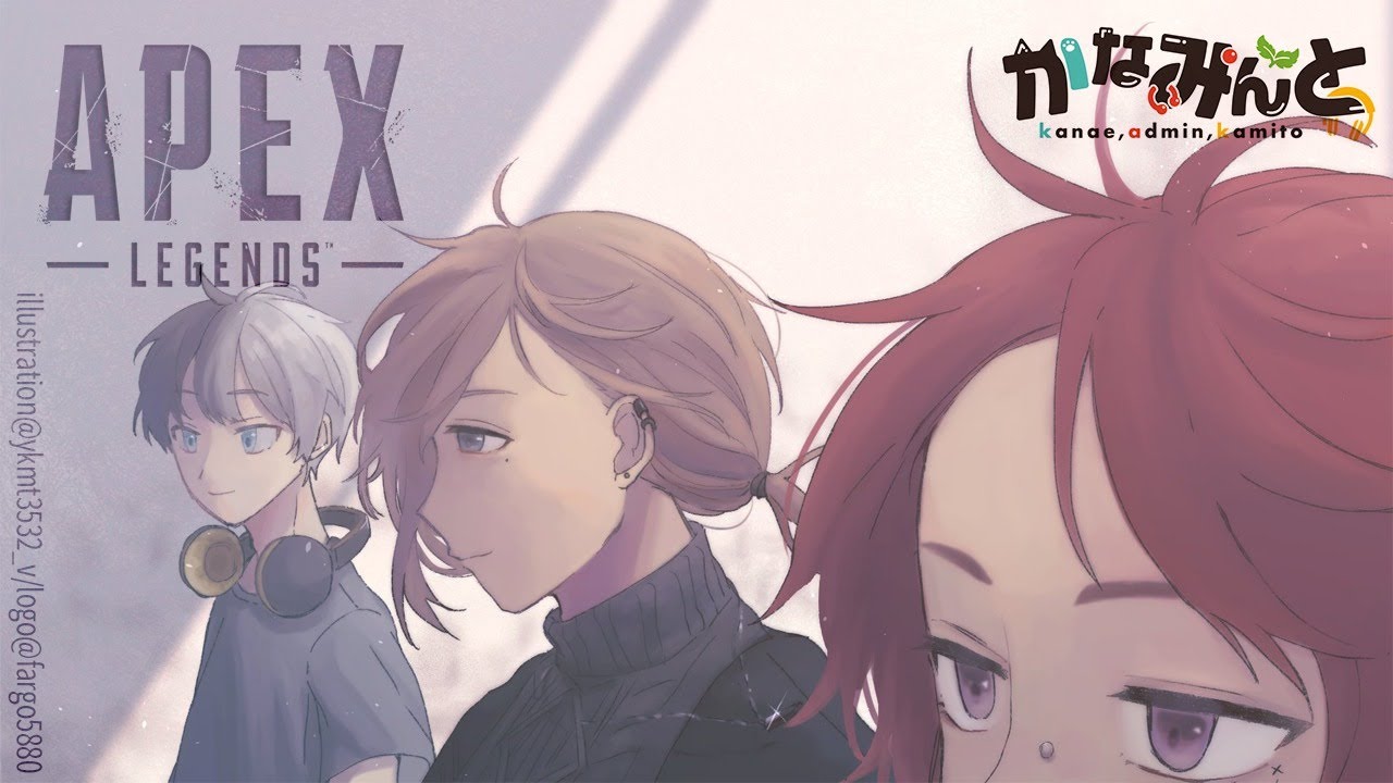 APEX|大会まであと二日!CRカップ練習カスタム!→ソロランク【にじさんじ/叶】