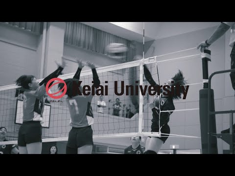 【敬愛大学公式】敬愛大学バレーボール部＠関東大会
