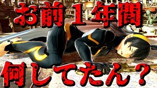 道連れが決まらなかったら煽ってくる本田圭佑【スマブラSP】