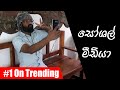ratta-social-media-ft.-dimi3-04-07-2019