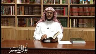 أهل التفسير [35] الإمام الواحدي وكتابيه الوجيز والوسيط | د. عبد الرحمن الشهري image