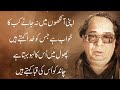 ham ki majnuu.n ko du.aa kahte hai.n