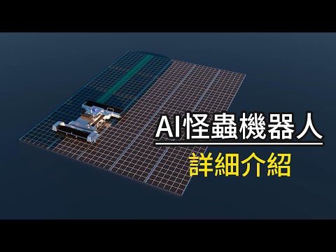 崧象
