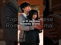 Top 10 Japanese Romantic Drama Japanese Viralvideo
