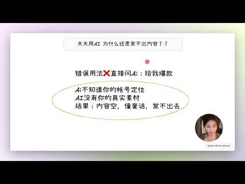 YouTube video