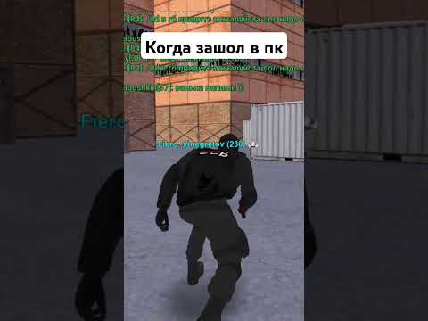 зашол в ПК *МАТРЕШКА РП😏* промо 'LWLW75' #crmp #рек#матрешкарп