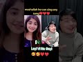 Suresh lama try punjabi song layi vi na gayi te nibhai vi na gayi || suresh lama Aleeya tiktok live