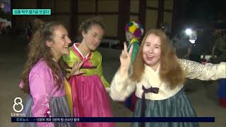 [G1뉴스]강릉 탁구 열기..세계마스터즈탁구선수권 개최