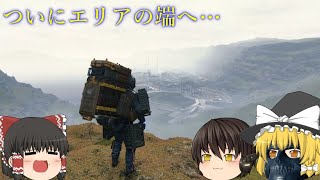 ゆっくり実況 シェイのデス・ストランディング 第11便
